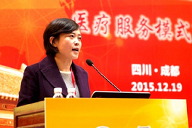 华西医第十届联盟医院管理论坛