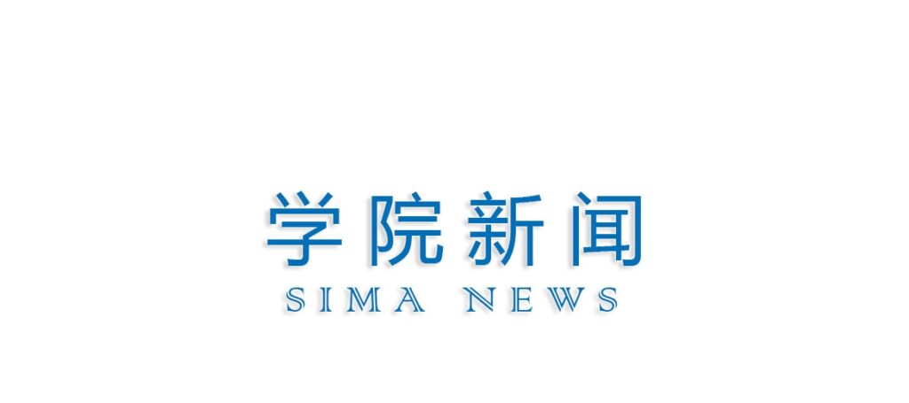 新加坡社区卫生优质服务- “推进社区卫生优质服务体系建设”培训体会