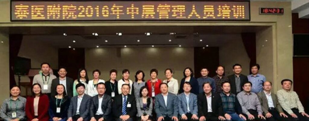 泰医附院开展中层管理人员培训，新加坡国际管理学院院长陈丽颖来院讲学