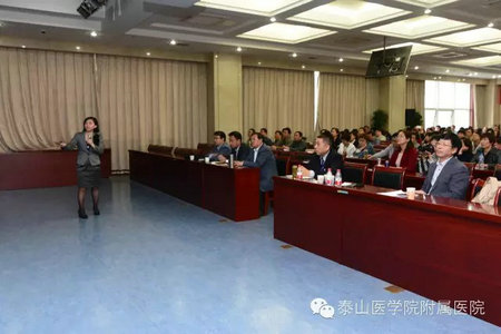 泰医附院开展中层管理人员培训，新加坡国际管理学院院长陈丽颖来院讲学