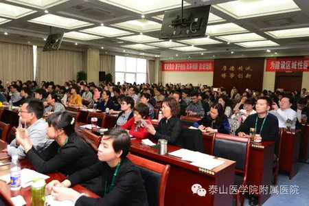 泰医附院开展中层管理人员培训，新加坡国际管理学院院长陈丽颖来院讲学