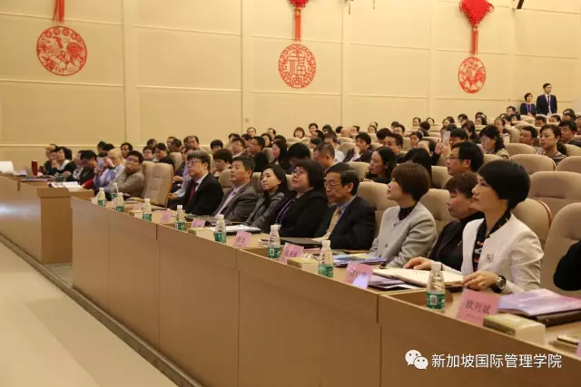 《中国·新加坡实用医院管理论坛2017》成功举办