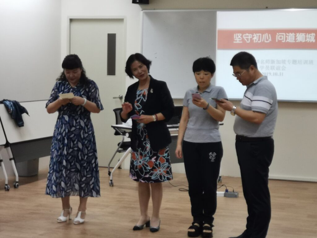 西安市教学名师赴新加坡国际管理学院专题培训 --新加坡学生创新能力培养专题培训班