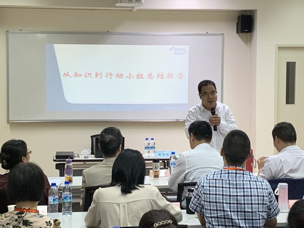 医院全面质量管理培训课程