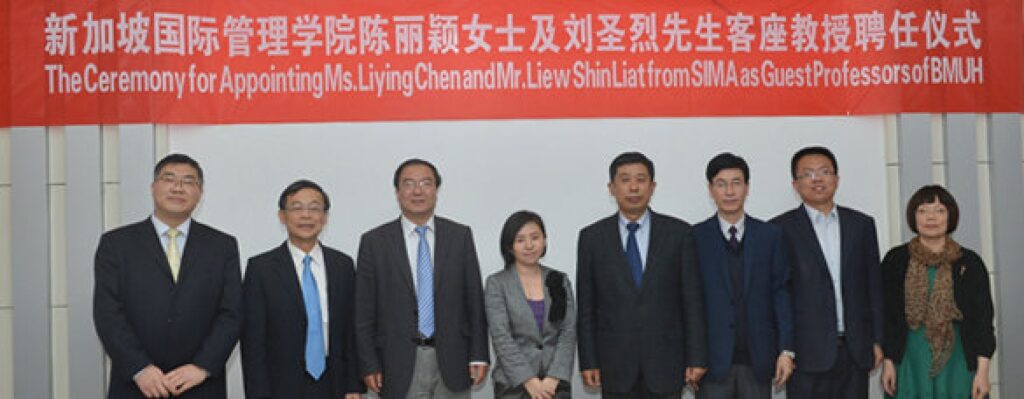 泰医附院开展中层管理人员培训，新加坡国际管理学院院长陈丽颖来院讲学