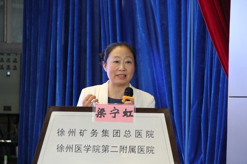 梁宁虹